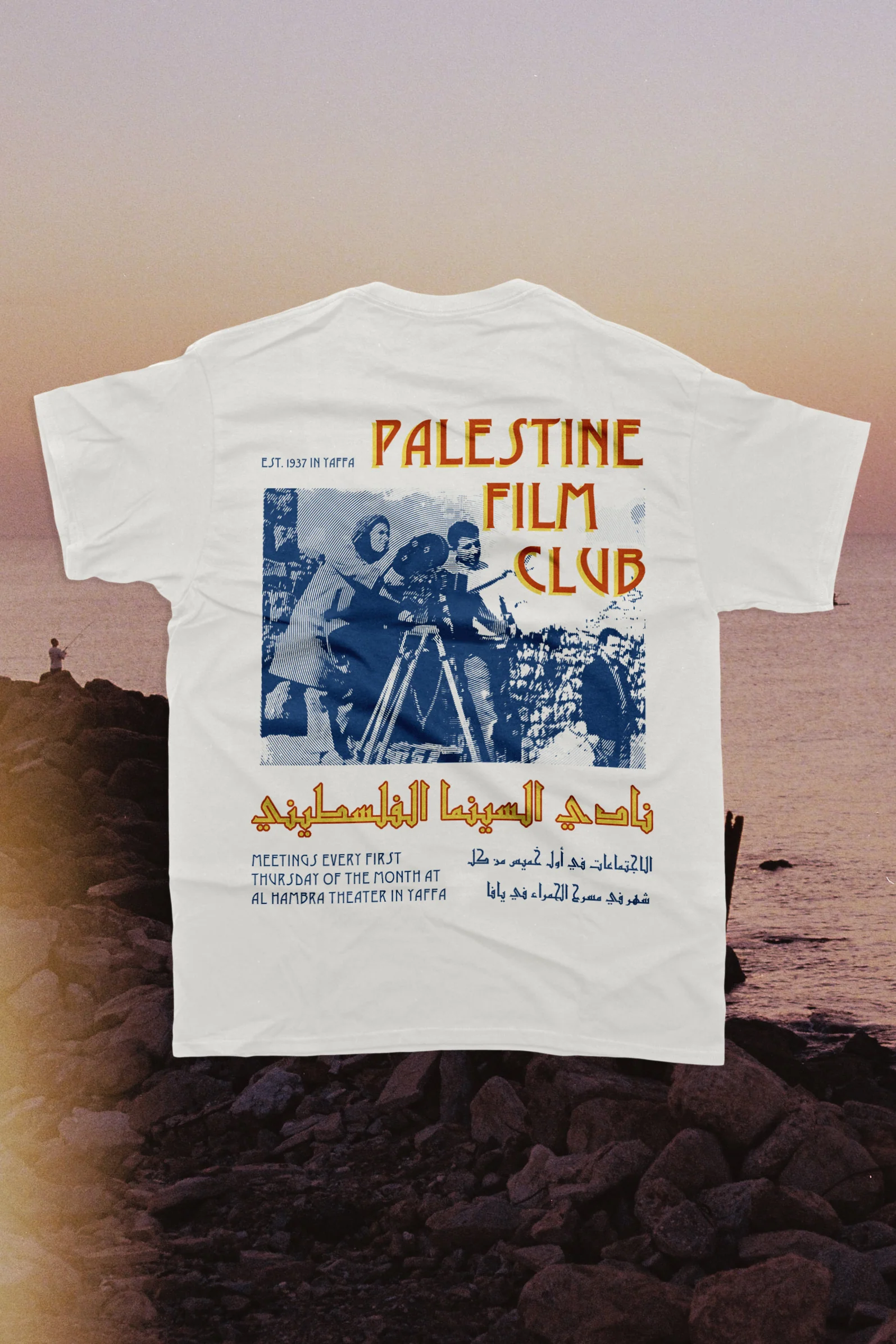 Palestine Film Club tee